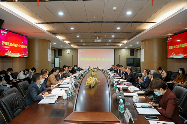 羅湖區(qū)委常委、紀委書記姚文勝同志率隊蒞臨中裝建設調(diào)研