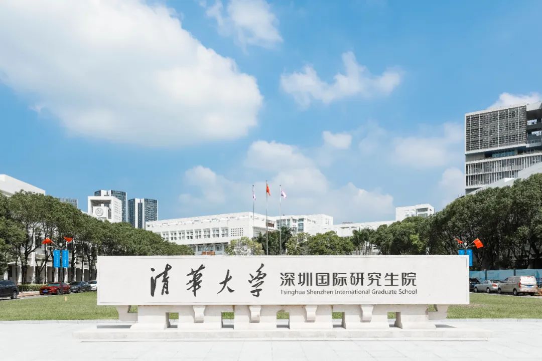 不辱使命，中裝建設(shè)清華大學(xué)深圳國(guó)際研究生院項(xiàng)目正式交付