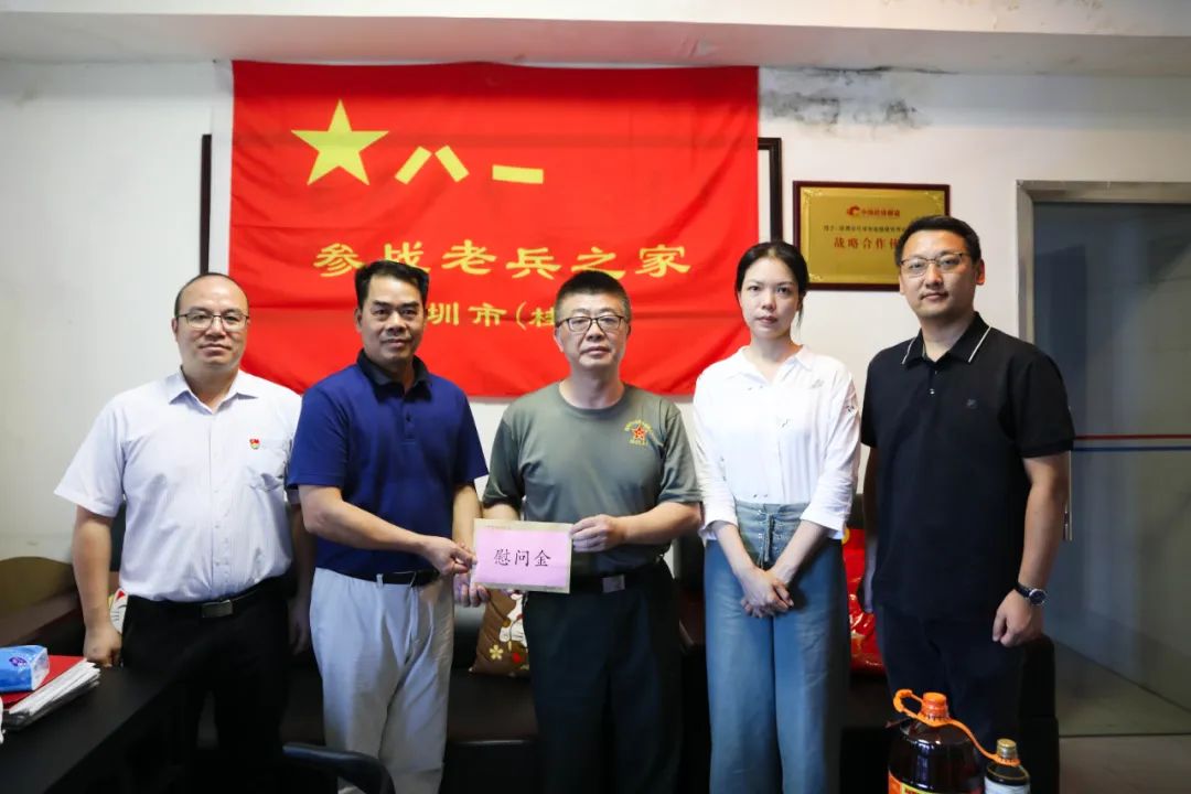 致敬英雄，老兵不朽丨中裝建設(shè)開(kāi)展慰問(wèn)老兵活動(dòng)